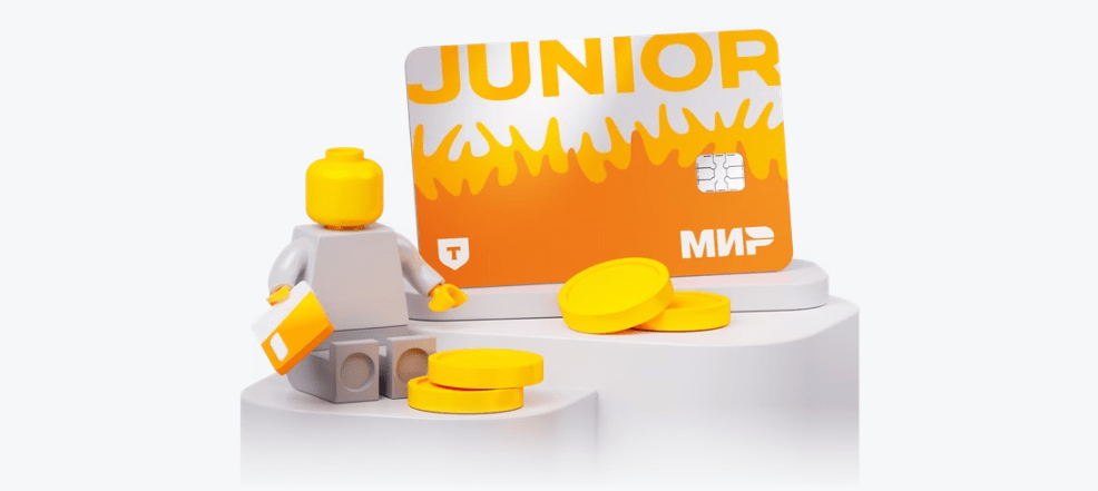 Дебетовая карта Junior от Т-Банка